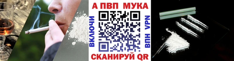 где купить наркоту  Грязи  A PVP СК 