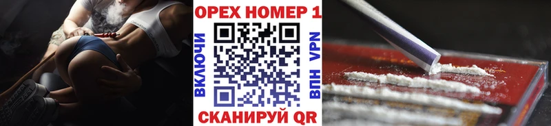 COCAIN VHQ Грязи