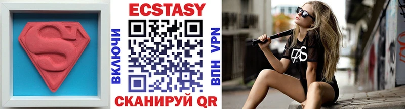 Ecstasy DUBAI  как найти закладки  Грязи 
