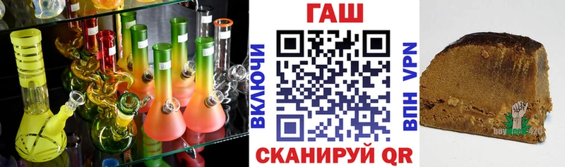 ГАШ индика сатива  omg как войти  Грязи 
