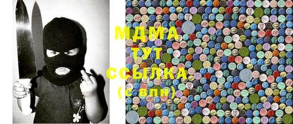 mdma Абаза