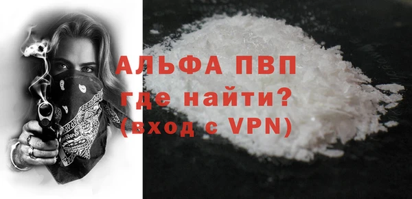 бошки Абинск
