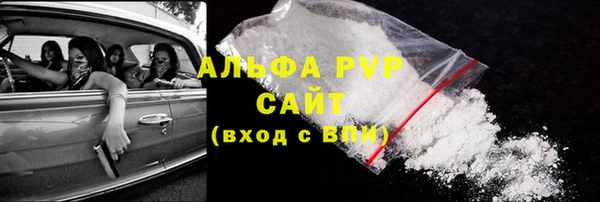 бошки Абинск