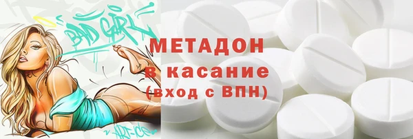 эйфоретик Алексеевка