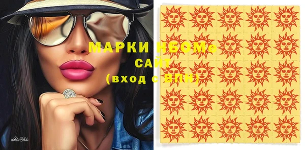 бошки Абинск