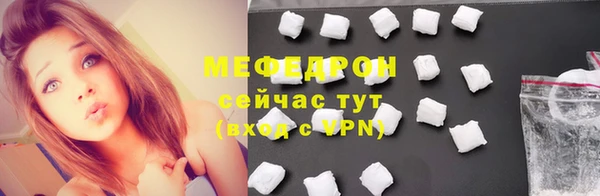 меф VHQ Алзамай