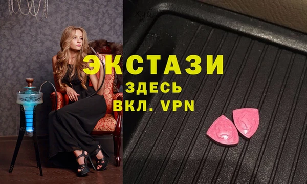 mdma Абаза