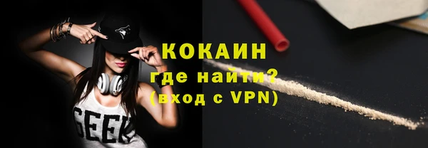 кристаллы Алексин