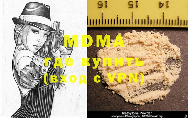 mdma Абаза