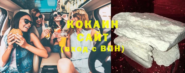 кристаллы Алексин