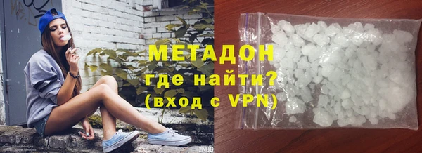 кокаин Гусиноозёрск