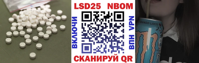 ЛСД экстази кислота  цены наркотик  Грязи 