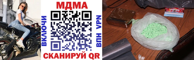 MDMA crystal  Грязи 