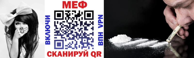 МЯУ-МЯУ мяу мяу  Грязи 