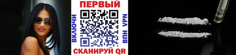 сайты даркнета наркотические препараты  купить наркоту  Грязи  МЕТАМФЕТАМИН мет 