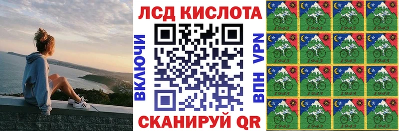 Марки N-bome 1,8мг  Грязи 