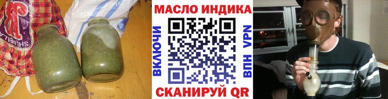 ТГК вейп с тгк  маркетплейс какой сайт  Грязи  как найти закладки 