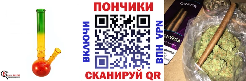 Марихуана тримм  Грязи 
